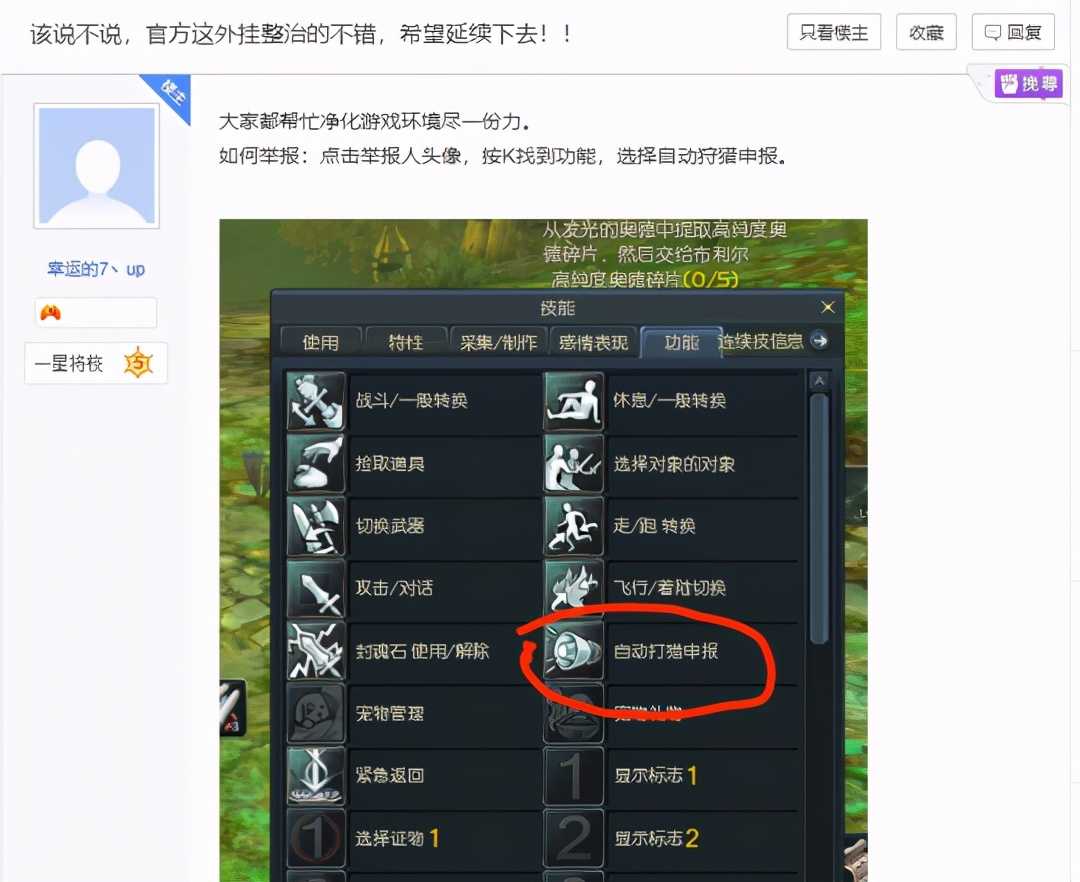 端游第二春来了？当年头铁和魔兽硬刚的他，怀旧服凭什么这么火？