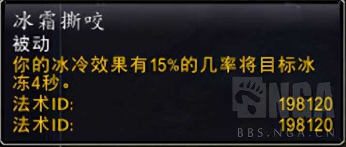 魔兽世界9.15:第二赛季冰毁神竞技场暴力冲分2400攻略