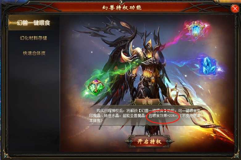 玩了这么久魔域，这几招你还不会？