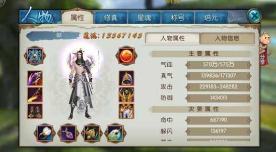诛仙手游v0怎么玩 诛仙手游V0生存攻略（诛仙手游v0玩什么职业好）