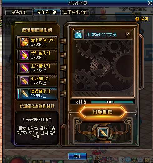 永恒之塔怀旧版如何打金？攻略教程（永恒之塔怀旧服打金攻略）