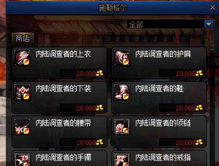 DNF:全民皆可巨龙套,这些巨龙知识助你快速装备成型