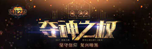 流放之路3.0和谐与矛盾的统一 炫目的暗黑（流放之路分歧尊严）
