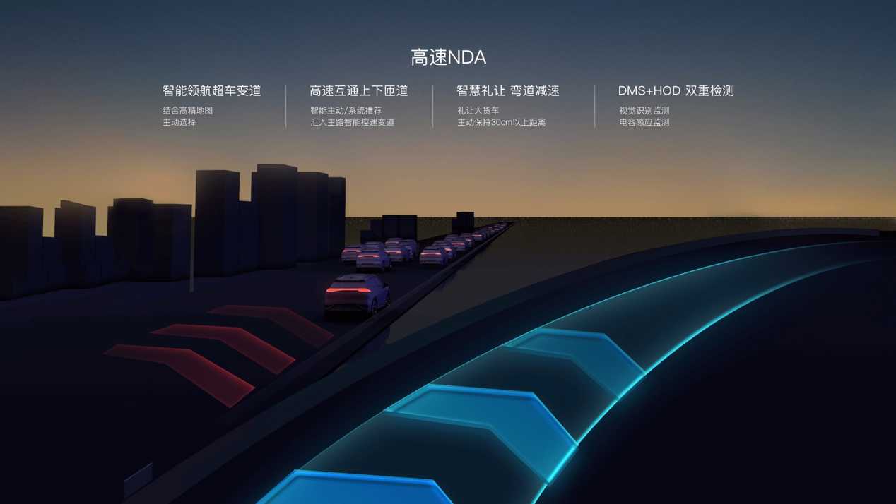 搭载3个第二代激光雷达,1008公里续航,科技新贵AION LX Plus上市