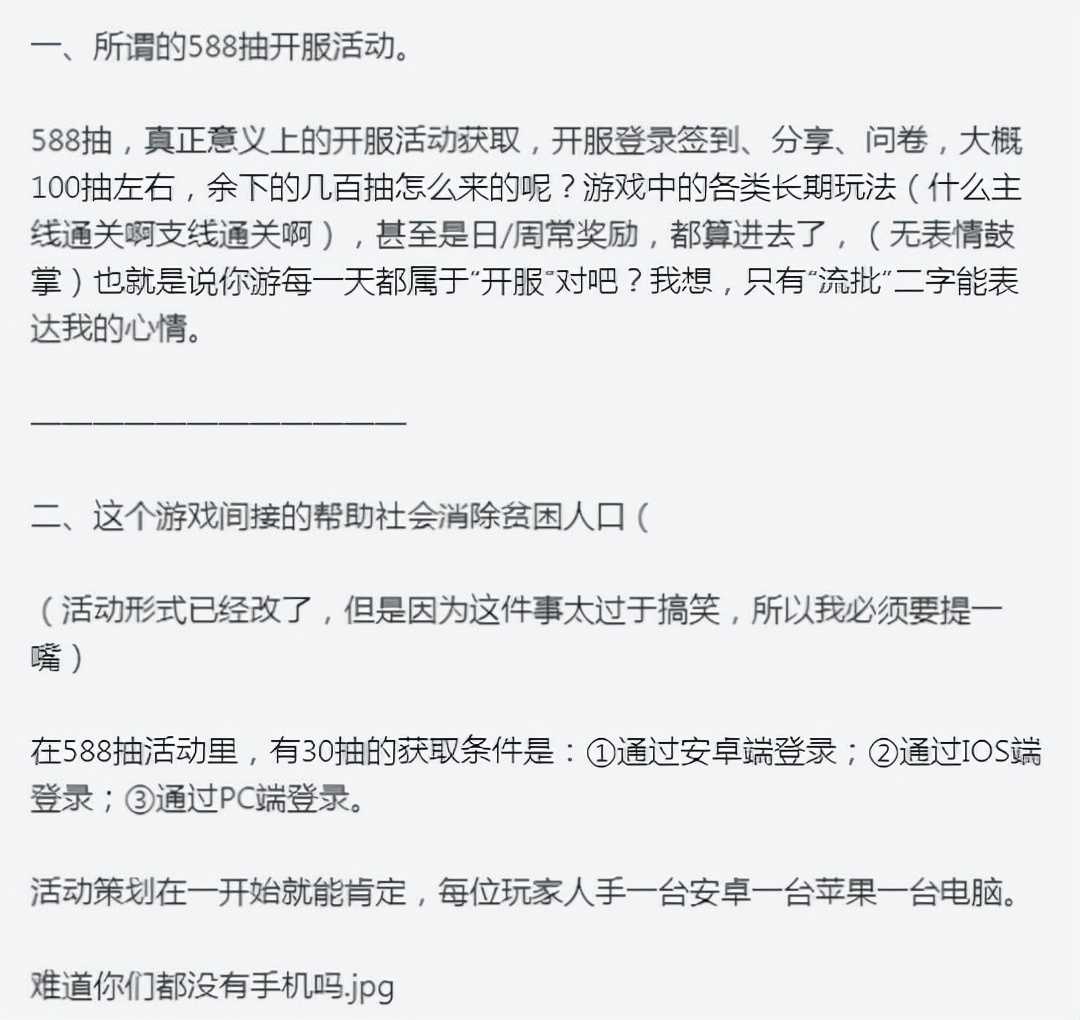 2022网易首款凉凉的游戏？上架刚过一年就凉了，玩家却毫不意外