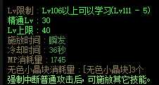 DNF:可续航可爆发的全新隐藏超一线?吃我一发合金战士安利