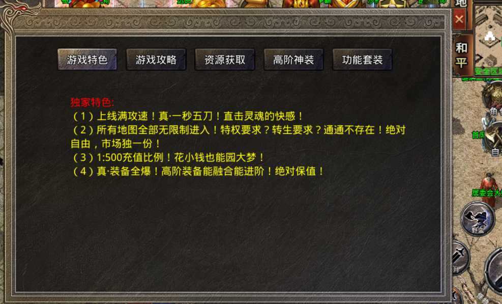 美杜莎传奇攻略:全网最全攻略,干货分享