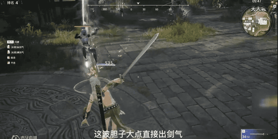 永劫无间:虎牙法神实战分析教学,技巧要用好,分析对手少不了