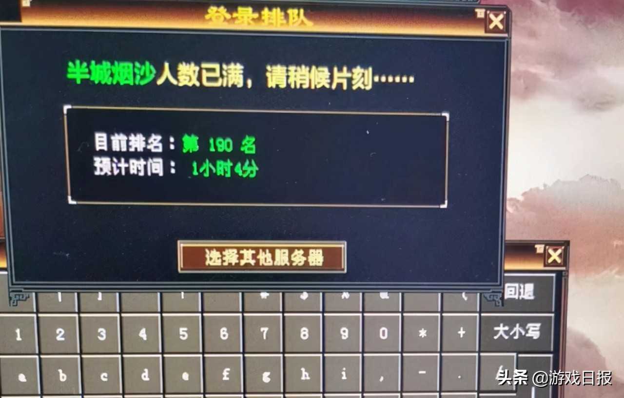 小号也疯狂,新天龙八部怀旧服周年庆前夕,48级玩家爆发全服大战