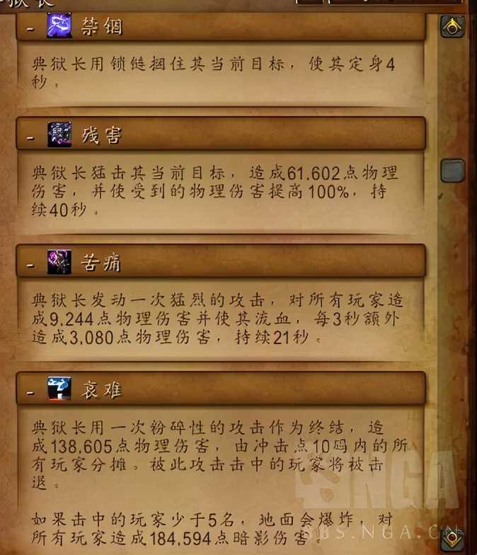 魔兽世界9.2:初诞者圣墓普通典狱长攻略