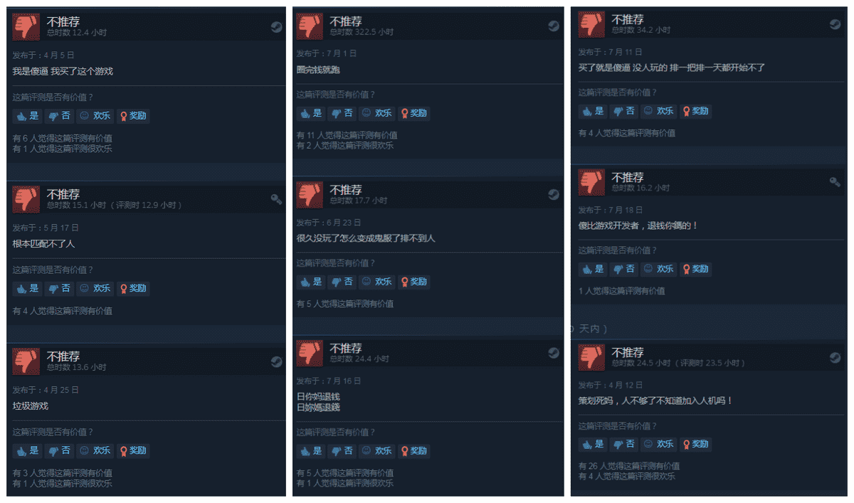 同为武侠大逃杀,为何《武侠乂》《永劫无间》结果却是天差地别