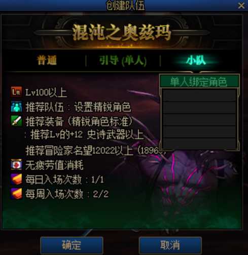DNF:不渝之咏商店限时福利更新!快速拿满4000材料的攻略技巧