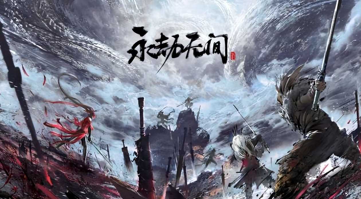 吃鸡和永劫能无缝衔接吗?大佬游戏荒后试水:每把都复活感觉真好