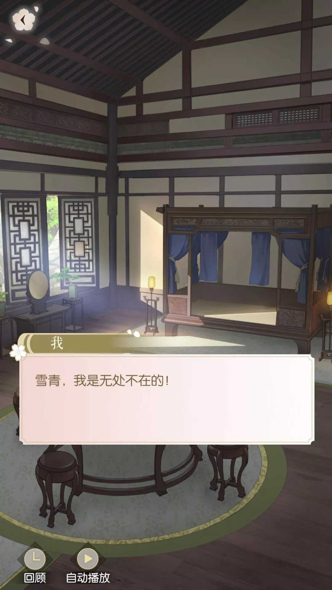 网易出了一款《逆水寒》手游,无氪金还比端游良心?