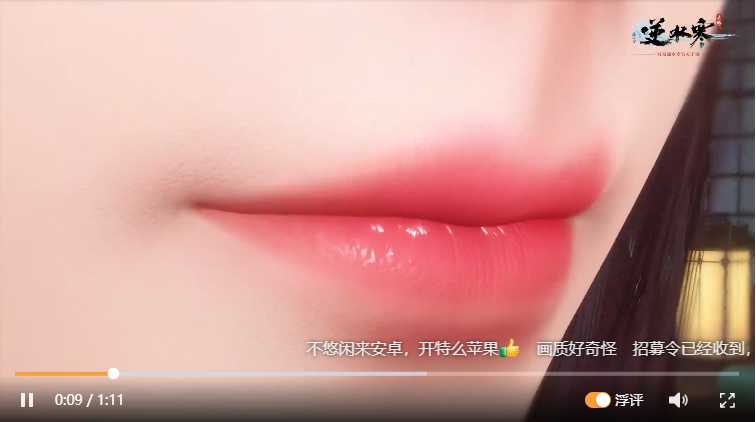 逆水寒手游即将首测,网易迄今为止规模最大开发团队,成算几何?