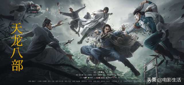 糟蹋经典!新版《天龙八部》到底犯了哪些“大忌”引观众不满?