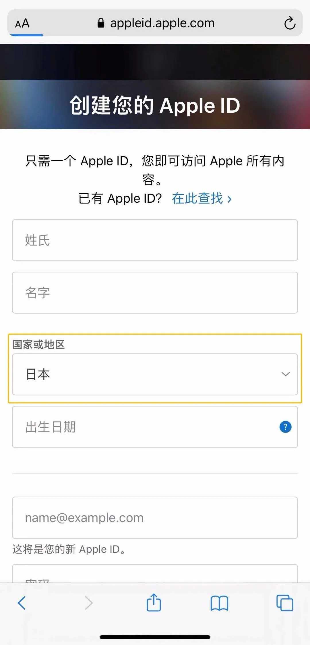 王者荣耀要凉?英雄联盟手游今天就能玩!国内iOS安卓注册教程