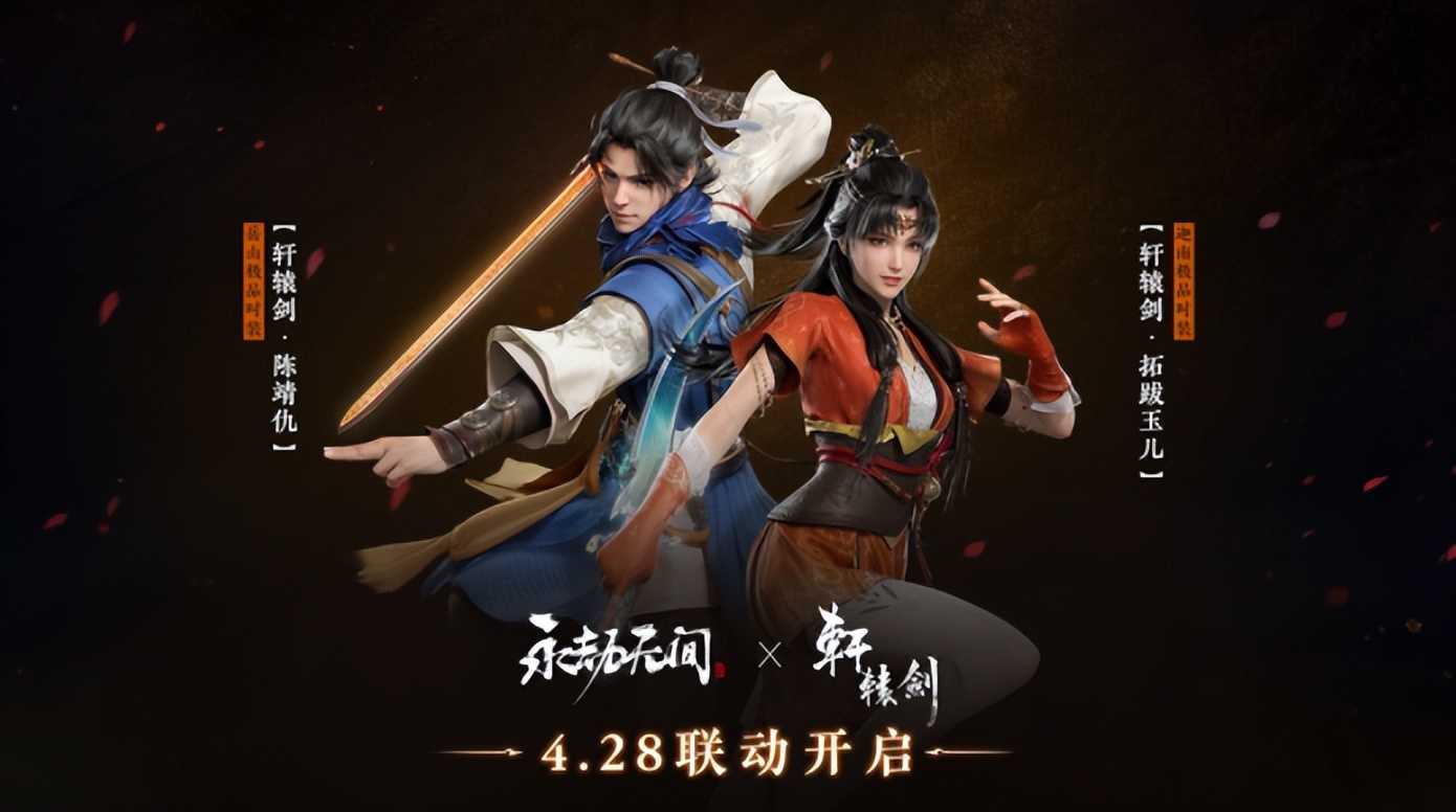 国产网游之光!永劫无间文化输出获央视点赞,新英雄却意外曝光