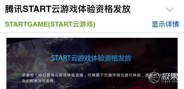 游戏本可能要淘汰了！5G云游戏时代来临，玩游戏当然要在云端