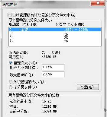 闪退、下载慢、各种报错！《使命召唤：战区》常见问题与解决方案