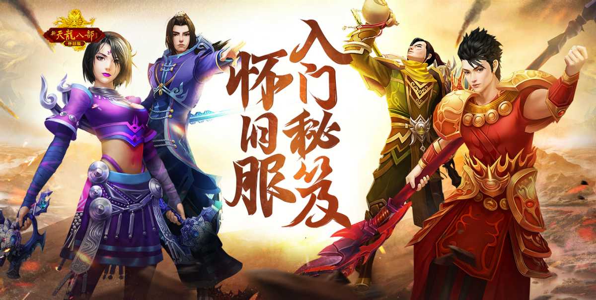 天龙怀旧:3月各区账号封禁名单公布,看看工作室“最钟情”哪区