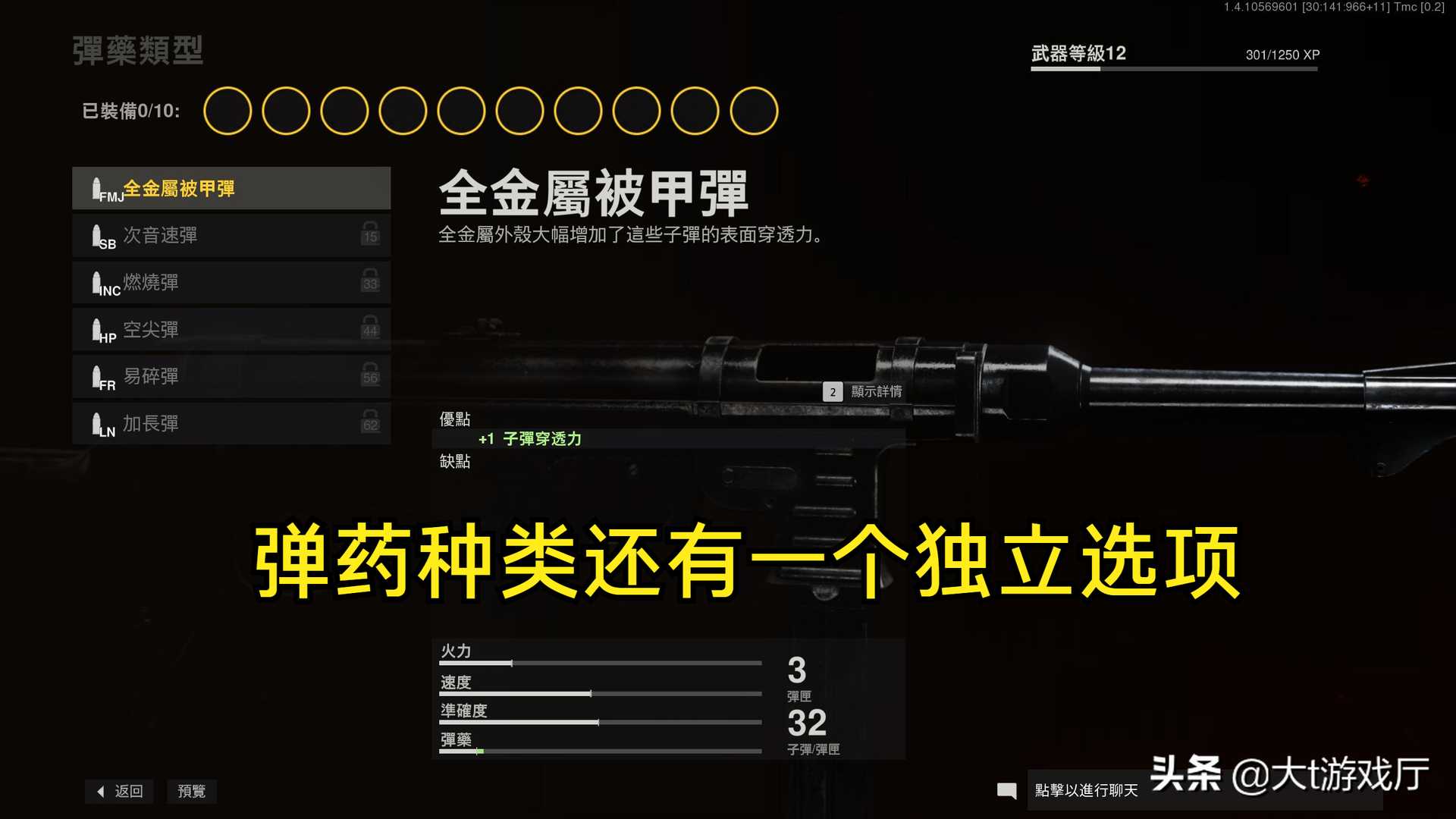 使命召唤18正式上线,多人部分有五大板块进行了大幅度改进