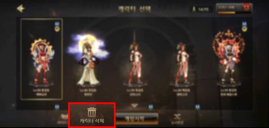 DNF手游删除的角色,多久之内可以恢复?