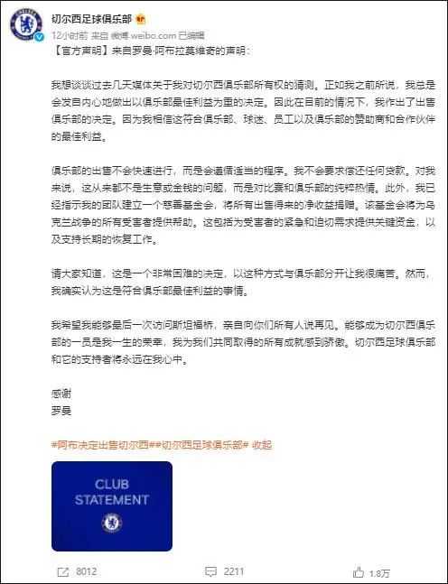 俄罗斯经济寡头阿布拉莫维奇撤退!关键时刻,普京背后的男人开溜