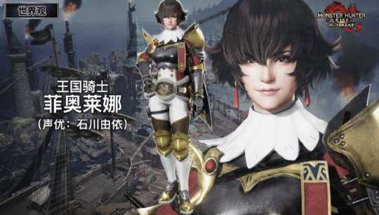 游戏早报:剑灵2更新首个4人副本《守望先锋》推出上海龙之队皮肤