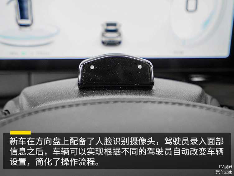 推荐80智享科技版 广汽埃安AION V Plus购车手册