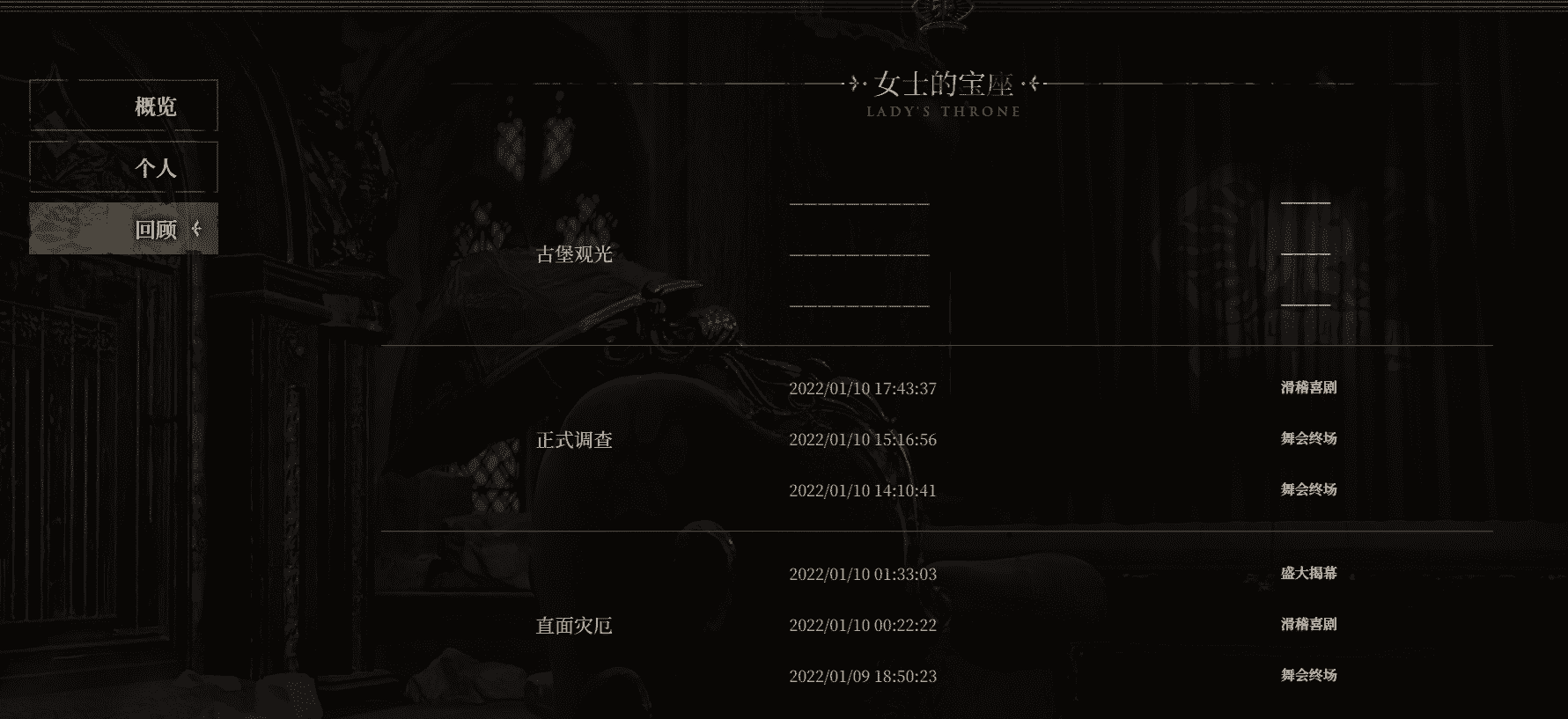 明日方舟:常用干员的抓位选择以及如何进行肉鸽配队分析与讲解