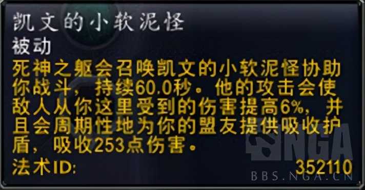 魔兽世界9.15：第二赛季冰毁神竞技场暴力冲分2400攻略