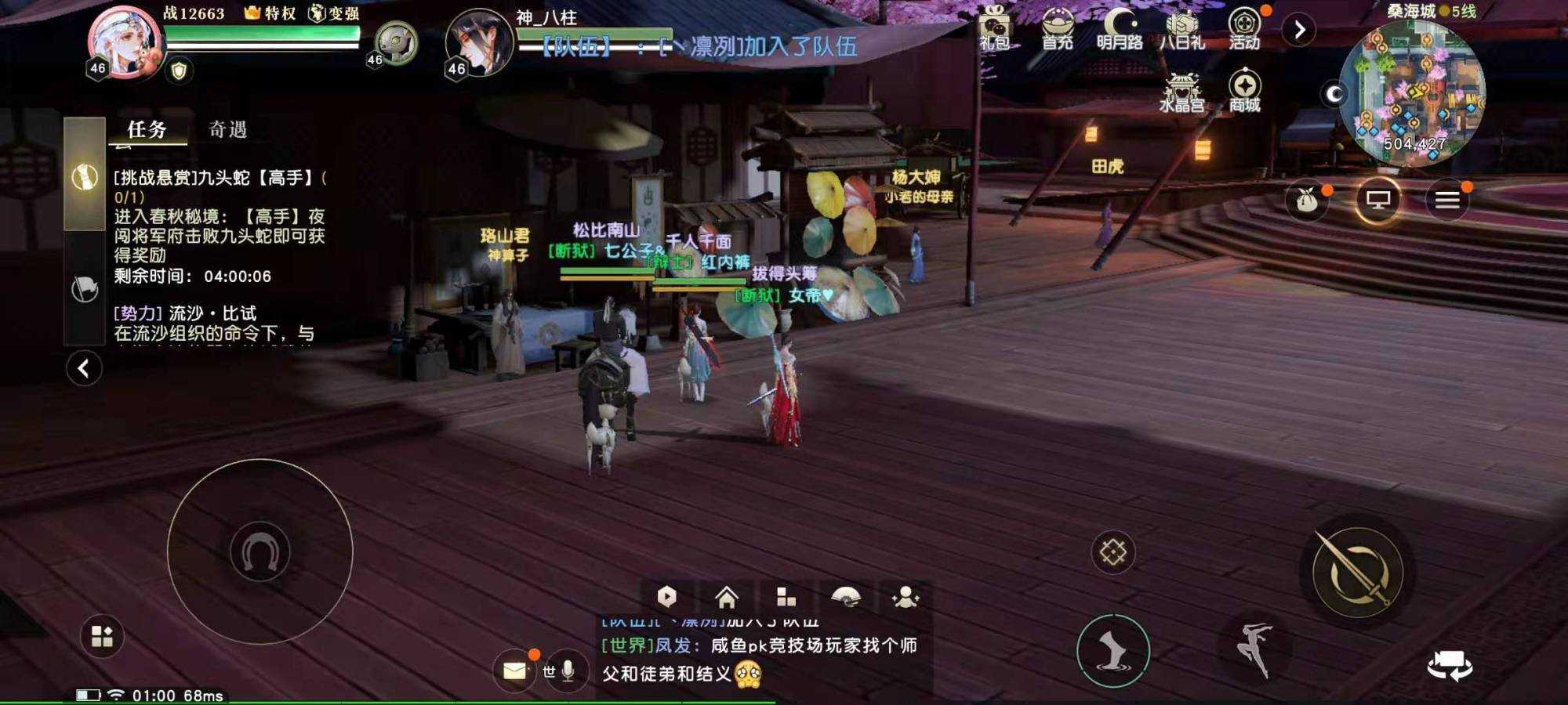 秦时明月手游:内测玩家总结的避坑点,看完这些可少走弯路
