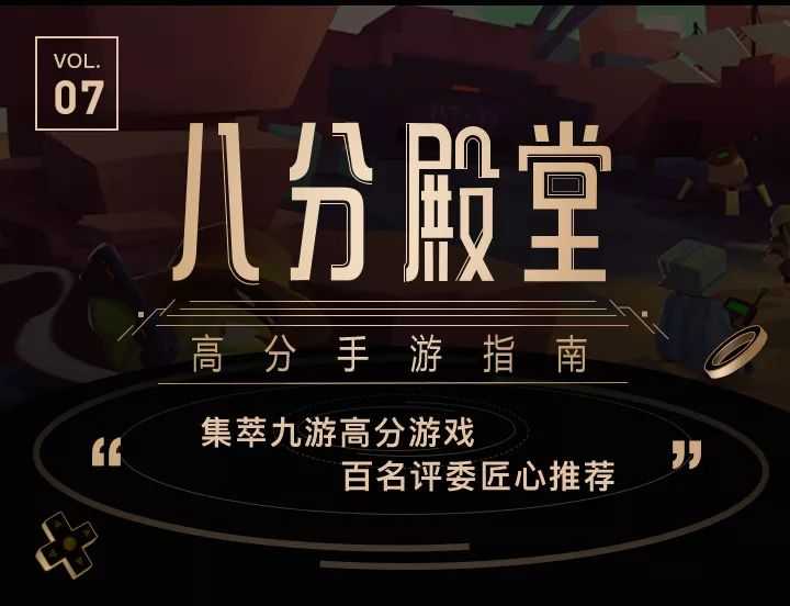 游戏日报：2021年流水最高的10款IP手游公布，腾讯占5款但无新品（2021年现象级手游）