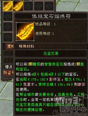 十年前的天龙老玩家如何靠“肝”月入过万?代练挖矿只是基本操作