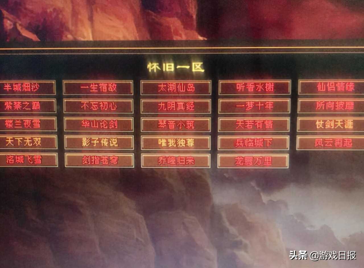 小号也疯狂,新天龙八部怀旧服周年庆前夕,48级玩家爆发全服大战