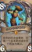 炉石传说:标准牧师高胜卡组推荐,用过的都说好