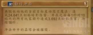 魔兽世界9.2:初诞者圣墓普通典狱长攻略