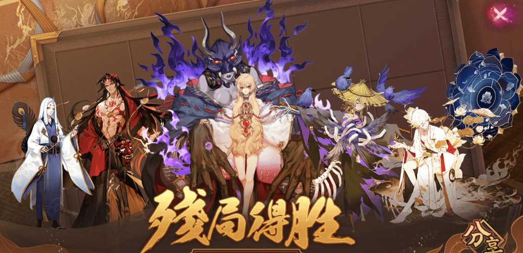 阴阳师:残局得胜活动再临,七日通关攻略轻松get