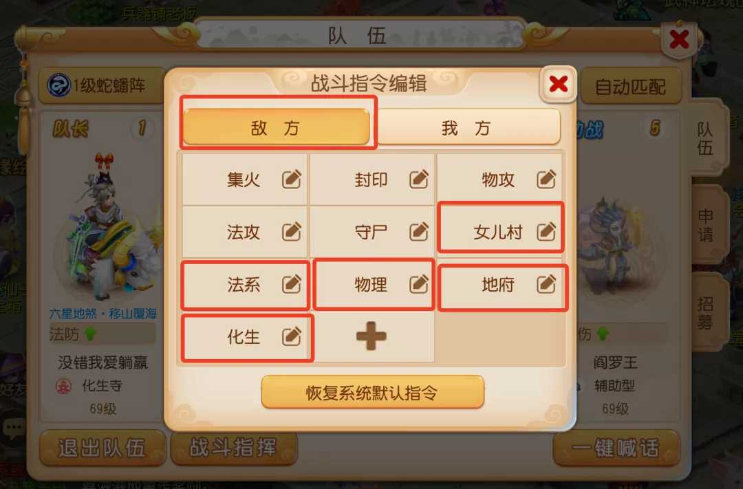 梦幻西游手游:两回合击杀年兽?这么玩绝对不会错,奖励手到擒来