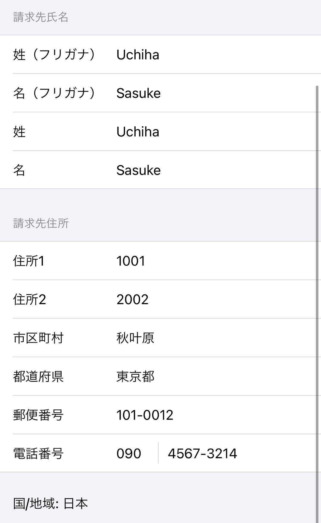 英雄联盟手游公测,苹果下载与注册教程