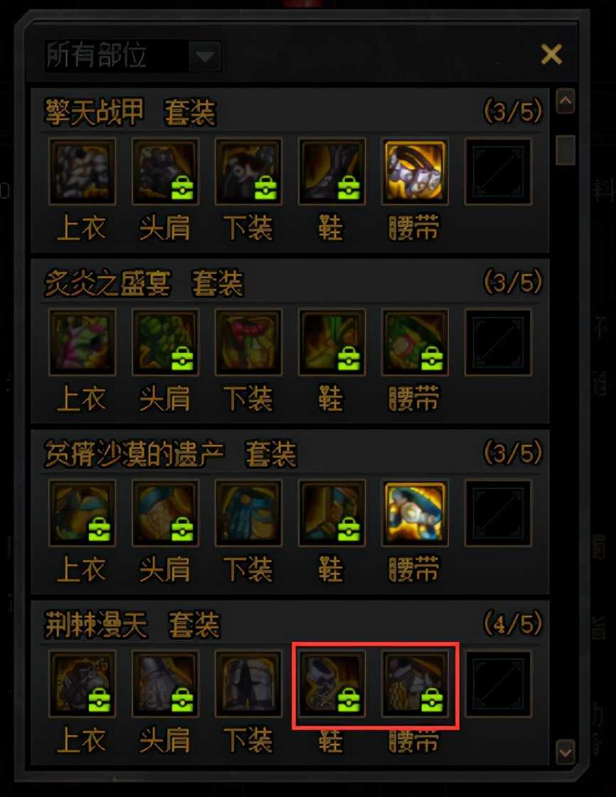 DNF:别再绕弯路了!史诗之路常见问题科普