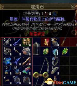 《流放之路》3DM评测:只为追寻黑暗中的那一点光