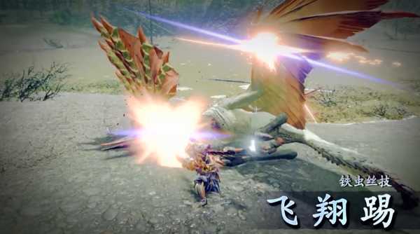 飞翔踢和水月架势!《怪物猎人崛起》太刀武器动作介绍