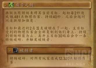 魔兽世界9.2：初诞者圣墓普通典狱长攻略