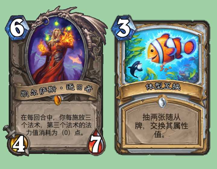 炉石传说平衡补丁公布，卡扎库杉效果重做，德鲁伊削了但古夫没动