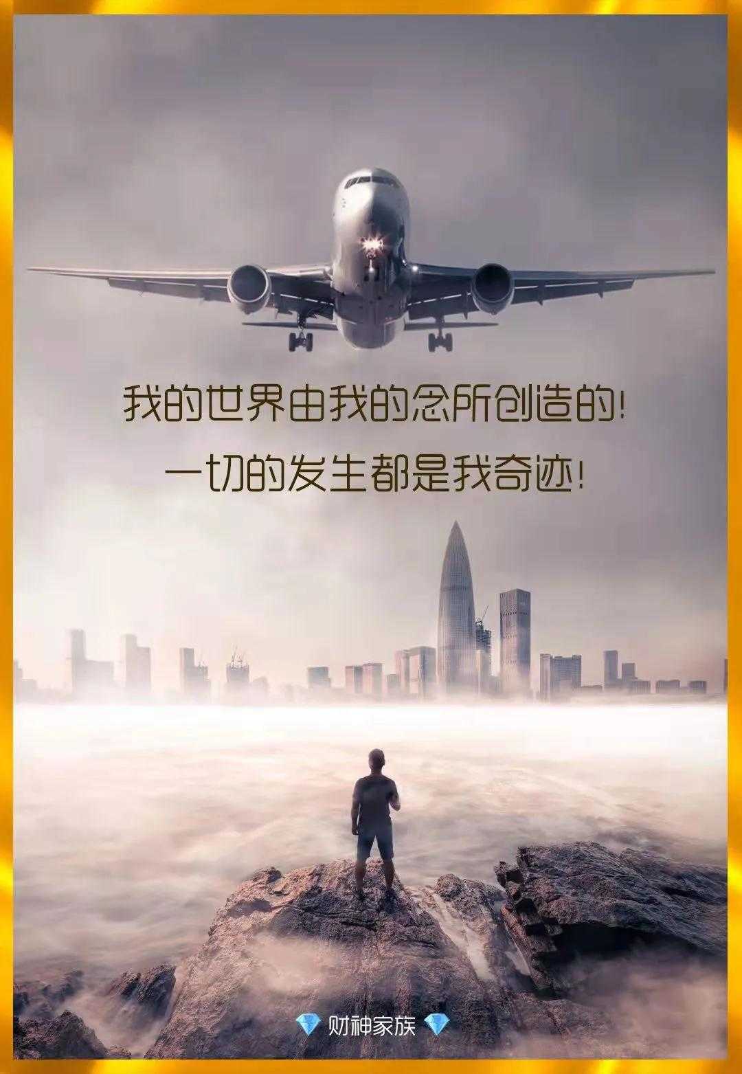 2022心想事成的七大步骤你做对了几步（2020心想事成,2021怎么说合适）