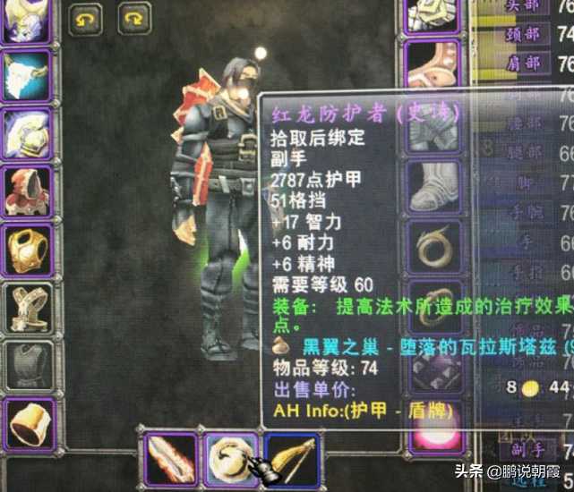 魔兽怀旧服:策划放出最平衡的版本?可能脱坑的人太多,扛不住了