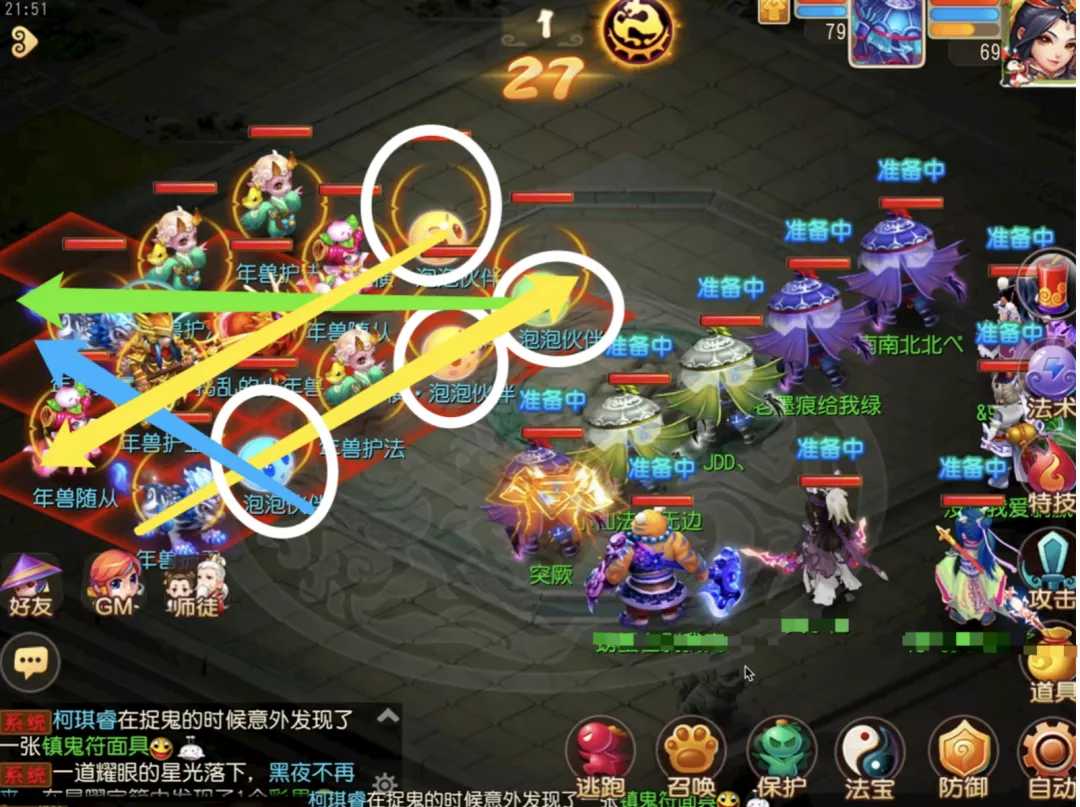 梦幻西游手游:两回合击杀年兽?这么玩绝对不会错,奖励手到擒来