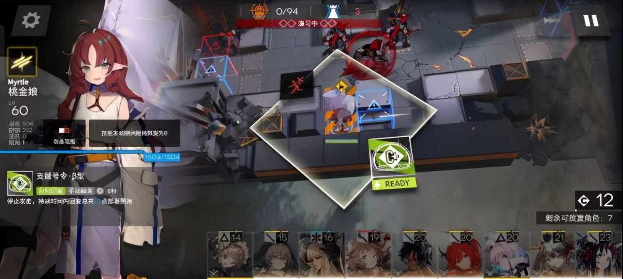 明日方舟:小刻也能看懂的超详细高配伪7人全驻守FIN-TS攻略